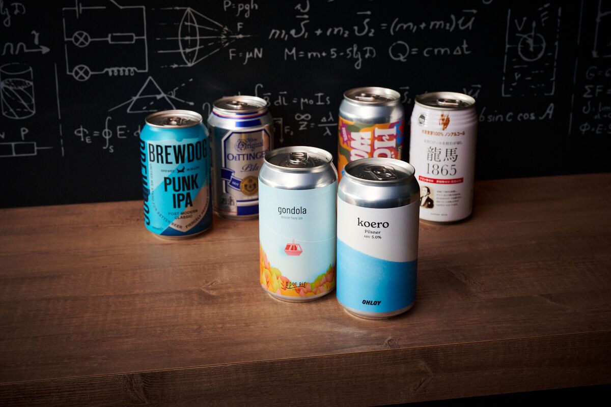 ビール