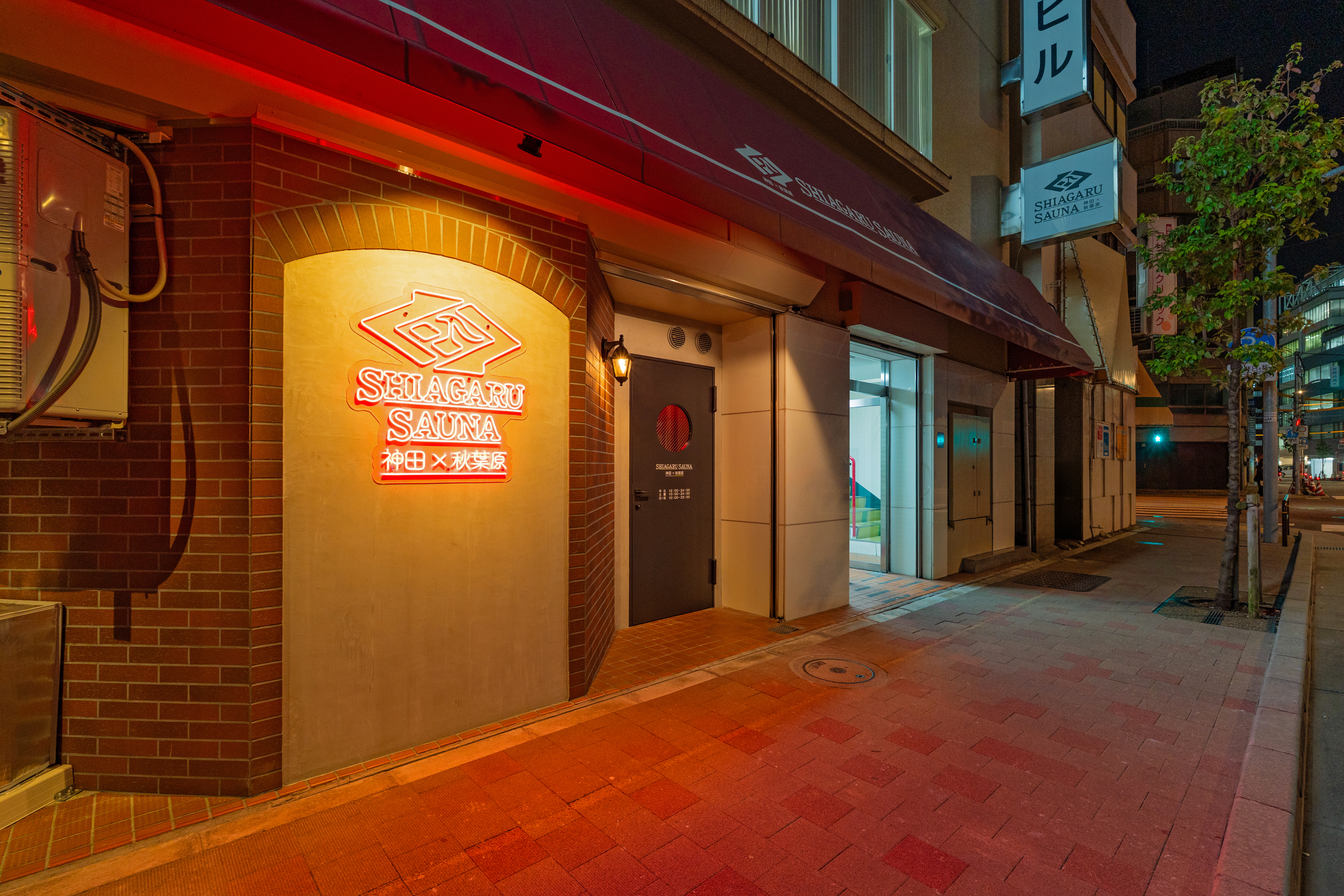 SHIAGARU SAUNA 神田×秋葉原店